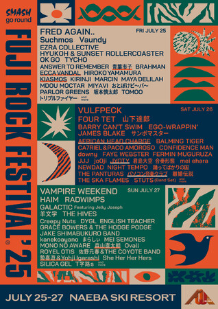 FUJI ROCK FESTIVAL'25｜第3弾ラインナップ発表！今週末は大阪でキックオフイベント開催！
