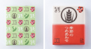 ずんだまんじゅう6個箱/季節のつめ合わせ ずんだまんじゅう6個箱/季節のつめ合わせ