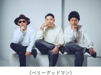 聖地に刻め君の音。甲子園ブラスバンドフェスティバル20252023年に阪神甲子園球場で単独LIVEを開催した「ベリーグッドマン」がサポーターアーティストに就任！