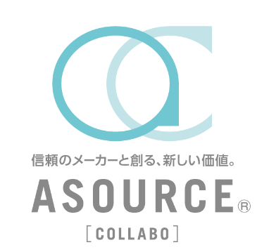 【メディアスホールディングス株式会社】プライベートブランド「ASOURCE」のラインナップとして「ASOURCE COLLABO」の展開を開始