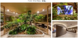 常設総合マンションギャラリー「ジオ ゲストサロン 新宿」を4月5日（土）に開設