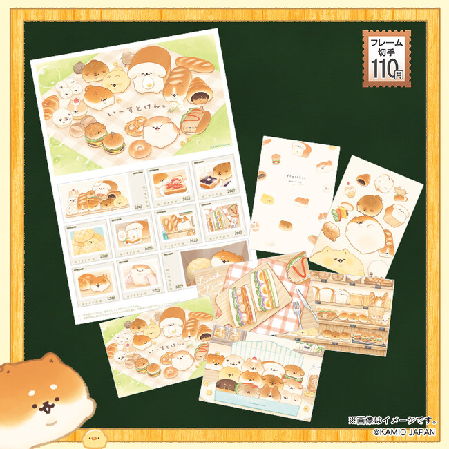 『いーすとけん。』のオリジナルフレーム切手＆グッズが発売決定！