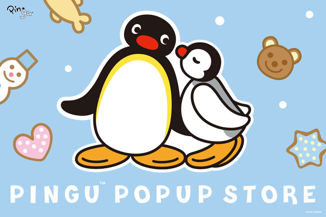 京王アートマン 新百合丘店にて「PINGU(TM) POP UP STORE」を開催