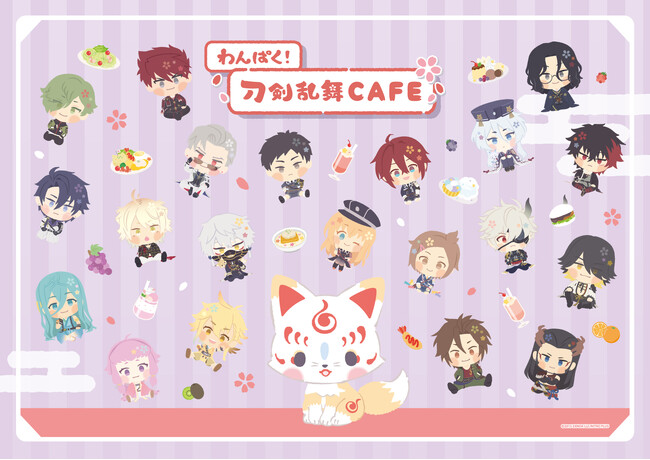 刀剣男士をサンリオがデザインプロデュースした人気のコラボカフェ「わんぱく！刀剣乱舞CAFE 第4弾」心斎橋PARCO、名古屋PARCOへ巡回開催！