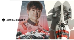 AUTOMOBILIST | 2025年 F1 日本GP & 角田裕毅選手 公式ポスター 予約受付開始