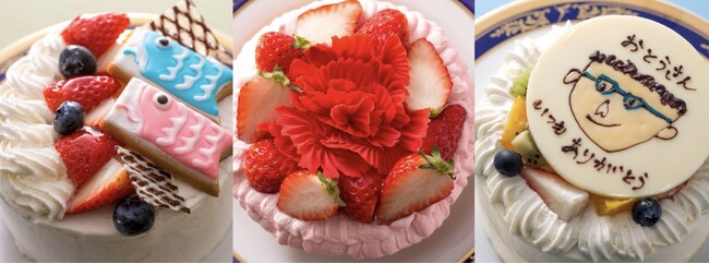 【リーガロイヤルホテル京都】［こどもの日・母の日・父の日］ 親子で作るオリジナルデコレーションケーキ付宿泊プラン 販売
