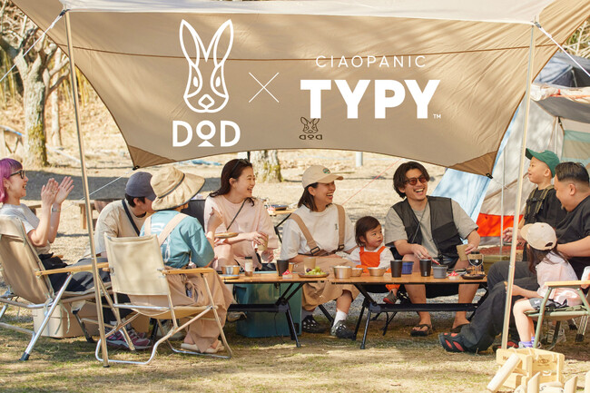 7年ぶりの待望コラボ！DOD×CIAOPANIC TYPYコラボアパレルはTシャツからアクセサリーまで大充実。