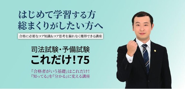 2024 BEXA AWARD受賞講座発表