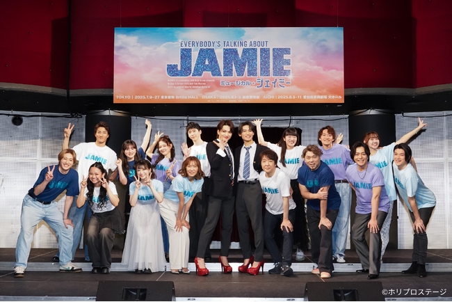 【写真・コメント】2025年7月上演ミュージカル『ジェイミー』プレイベント(製作発表)レポート到着！劇中より計３曲を披露！【出演：三浦宏規、高橋颯(WATWING) 他】