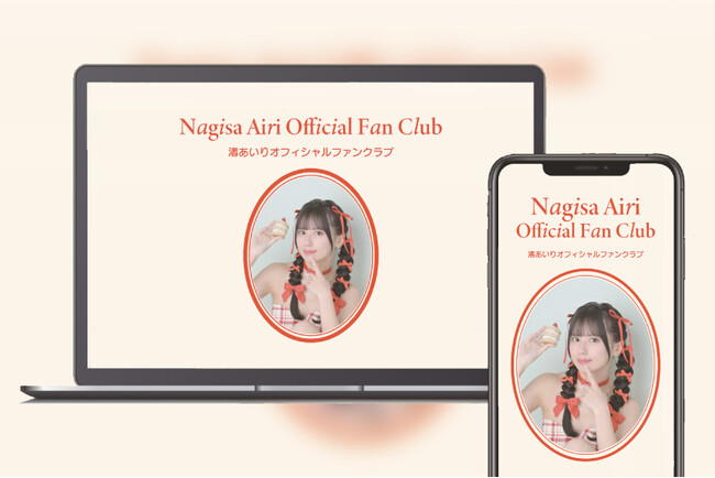 「Bitfan」にて、セクシー女優・渚あいりのファンクラブをオープン！