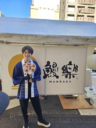 俳優 佐藤信長さんが『うなぎの鰻楽』初代アンバサダーに就任!