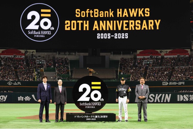 ソフトバンクホークス誕生20周年の幕開け！セレモニーに歴代監督が登場（イベントレポート）