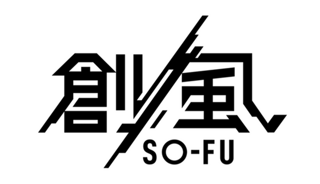 経済産業省事業アクセラレーションプログラム 『創風(ゲーム分野)』参画のお知らせ