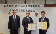 エートス協同組合
都道府県規模としては２例目となる災害協定を高知県と締結