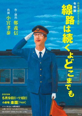 【表】フライヤー