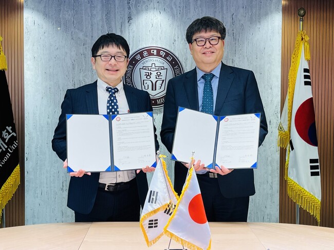 株式会社ONDOホールディングスと韓国Kawangwoon Universityが、人材育成・文化交流等に関するMOU（包括連携協定）を締結しました