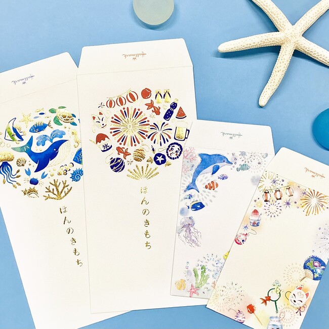 夏休みのお小遣いや心づけにぴったりの夏柄ポチ袋発売。大人同士のやりとりに使えるデザインバリエーションも！