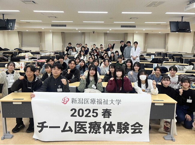 【新潟医療福祉大学】高校生が多職種連携を学ぶ「チーム医療体験会」を開催！