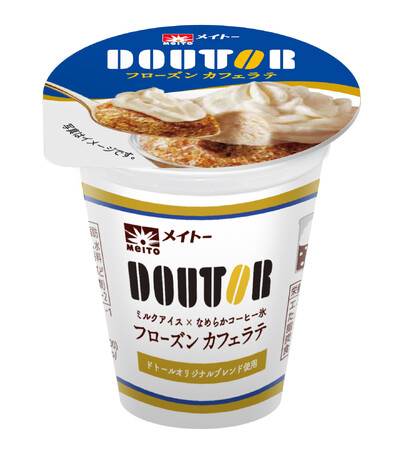 濃厚なミルクアイス＆芳醇な香りのコーヒー！ コーヒーショップのような味わいを自宅でも 『ドトール フローズンカフェラテ』 2025年4月14日（月）より全国のスーパーマーケットにて発売