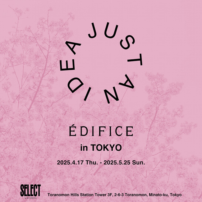 元コレットのサラ・アンデルマンのキュレーションによる期間限定のPOP UP STORE《JUST AN IDEA in TOKYO》が虎ノ門・SELECT by BAYCREW’Sにて開催決定。