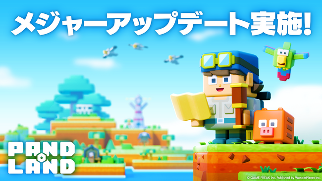 ゲームフリークとワンダープラネットが共同開発したモバイル向けカジュアルゲーム『パンドランド』4月下旬のグローバルローンチに先駆け、メジャーアップデートを実施！