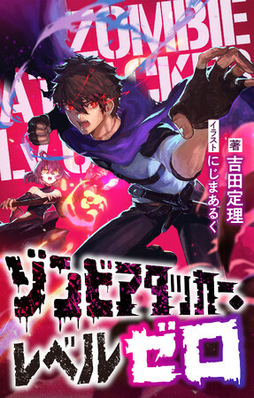 indentのオリジナル小説レーベル「NolaブックスGlanz」「NolaブックスBloom」、4月5日（土）より“新刊3作品”を配信中！