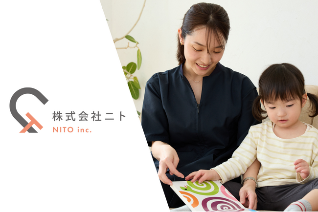 小児精神特化の訪問看護事業所「ニト」を新規開設、全国展開に向けた体制整備や採用強化を実施