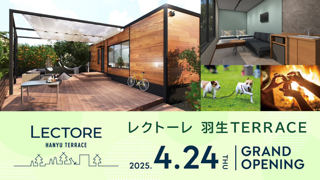 TKP、トレーラーハウスヴィラ「レクトーレ羽生TERRACE」を2025年4月24日 埼玉・イオンモール羽生内にオープン