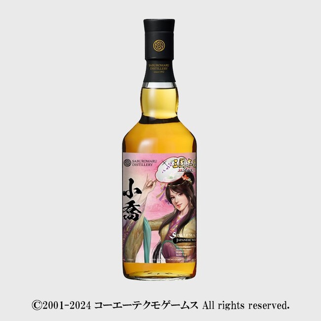 三國志8 REMAKE×三郎丸蒸留所コラボウイスキー発売！第四弾は「小喬」デザインのシングルカスク