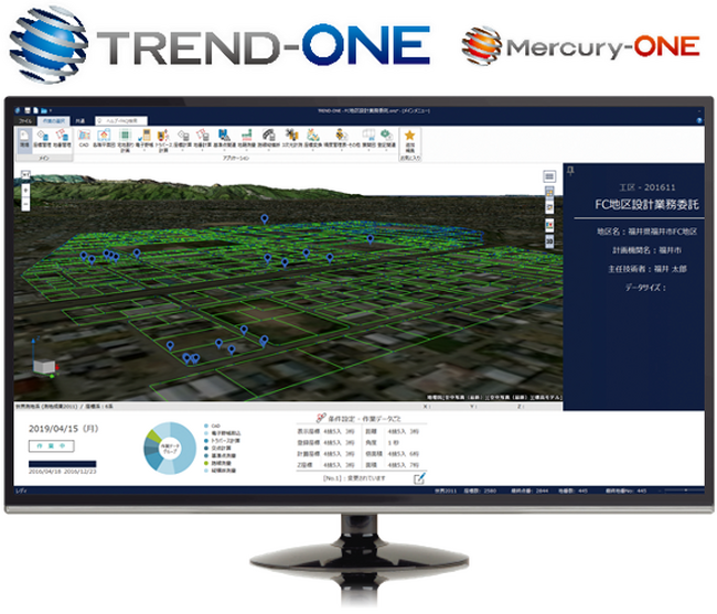 測量CADシステム「TREND-ONE/Mercury-ONE」の最新版を、2025年5月20日（火）リリース