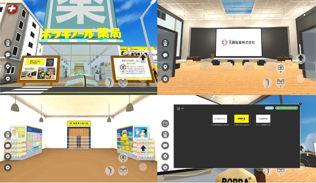 メタバースで企業と生活者とのコミュニケーションを活性化する新機能を提供