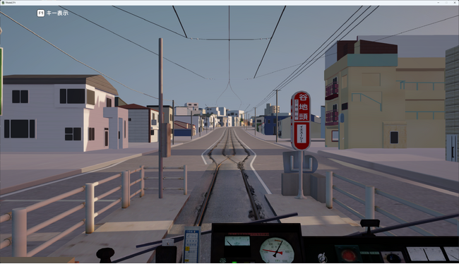 函館市電運転ゲーム TRAMCITY、運転区間を谷地頭まで延伸したアップデートを実施