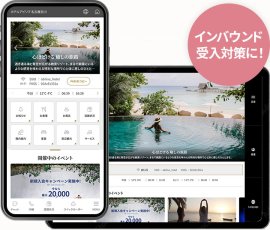 abi-Concierge 画面イメージ abi-Concierge 画面イメージ
