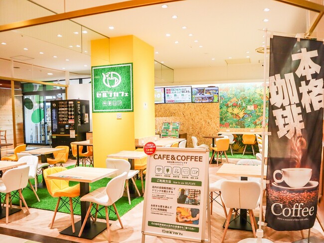4月5日(土) セルフカフェルビットタウン刈谷店がNEWOPEN♪高速Wi-Fi/電源完備が無料で利用できる無人カフェ