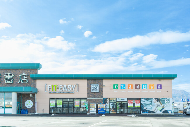長野県内10店舗目！アミューズメントフィットネスクラブ FIT-EASY 上田しおだ野店がグランドオープンしました！早期入会キャンペーン実施中