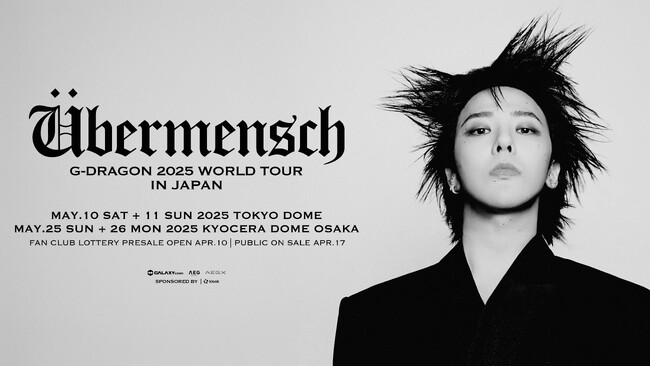 世界的スターG-DRAGON、アジア8都市を巡るワールド・ツアー日本公演開催決定！G-DRAGON 2025 WORLD TOUR [Ubermensch] IN JAPAN
