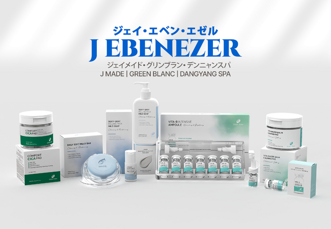 洗顔から角質ケア、保湿まで！化粧品OEM輸出専門メーカー、ジェイ・エベン・エセルが提供する健康な肌ケアのためのスキンケア・ソリューション！