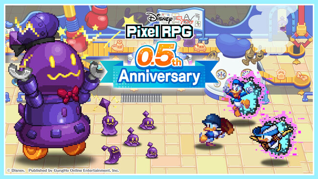 『ディズニー ピクセルRPG』ハーフアニバーサリーイベントがスタート！