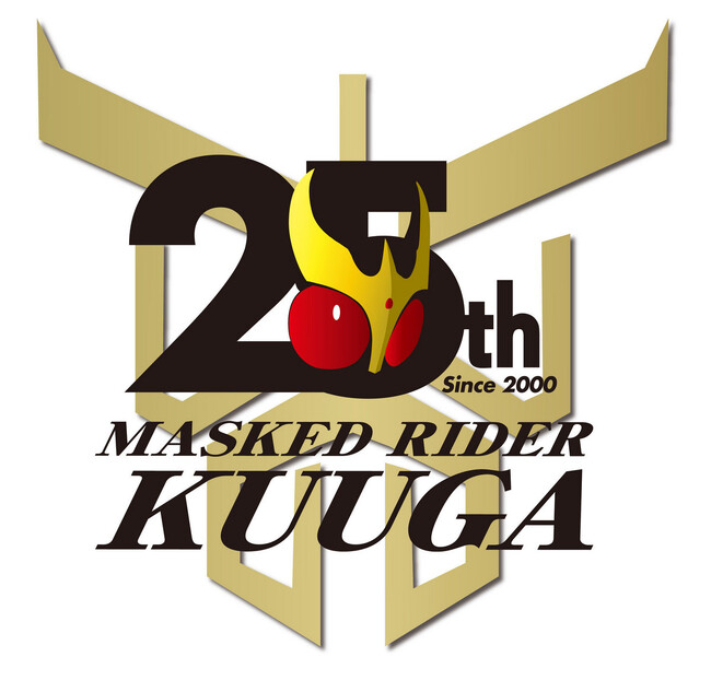 『仮面ライダークウガ』放送開始25周年を記念した豪華CD-BOXが発売決定！主題歌、挿入歌、劇中BGM、未商品化音源を含む全199曲を6枚組に収録！！