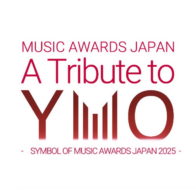 「MUSIC AWARDS JAPAN A Tribute to YMO - SYMBOL OF MUSIC AWARDS JAPAN 2025-」5月20日（火）国立京都国際会館にて開催