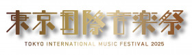 東京国際音楽祭2025「昭和100年軽音楽の歴史」追加出演者を発表