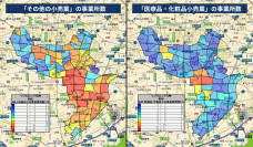 マップマーケティング社、国内の経済活動を地図で可視化できる「経済センサス活動調査データ2021」をリリース