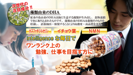 ワンランク上の勉強、仕事を目指す方に