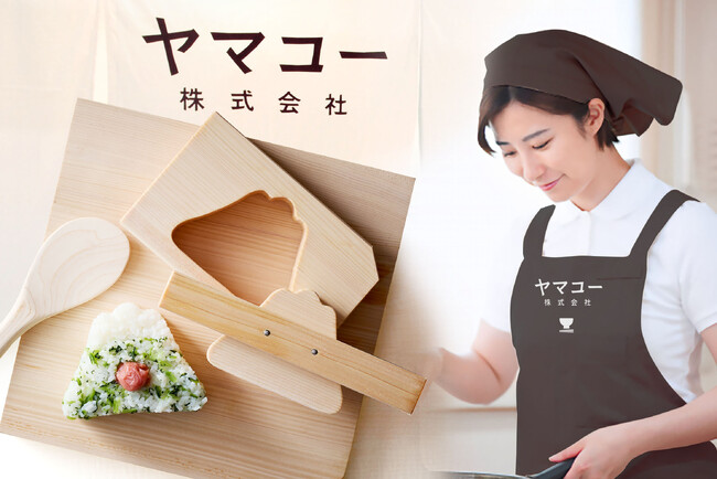 ヤマコー株式会社 大阪・関西万博イベント「宴~ UTAGE ~|大型体験ゾーン 」に参加決定!