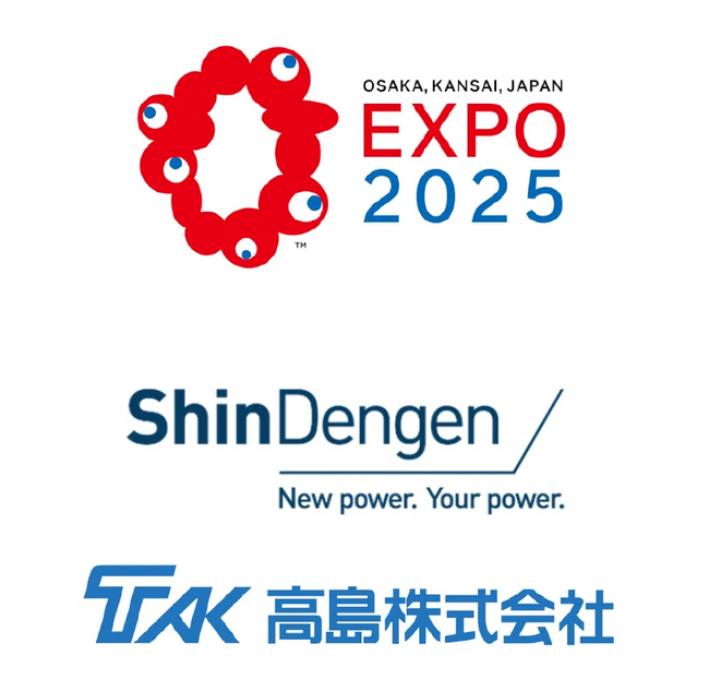 高島株式会社、新電元「見せない普通充電器」を設置する大阪・関西万博運営参加サプライヤーとして協賛