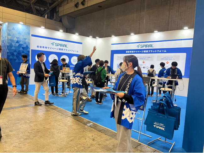 営業・マーケティング総合展「営業・デジタルマーケティング Week 春」営業DX EXPOに出展