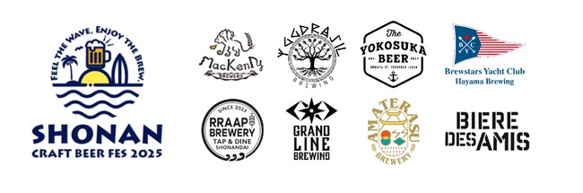 “湘南”を代表するクラフトビールブリュワリーがテラスモール湘南に集結！家族で楽しめるビールフェス「SHONAN CRAFT BEER FES 2025」開催