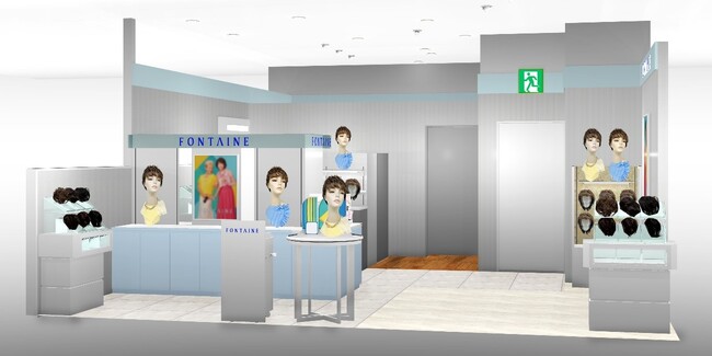 中信エリア唯一のフォンテーヌショップ　井上アイシティ21店 フォンテーヌコーナー　4月10日（木）移転リニューアルオープン