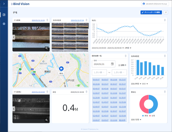 画像AI連携プラットフォーム「Bind Vision」の新機能「カスタムマップ」を提供開始　画像解析AIシステム開発の効率化を支援