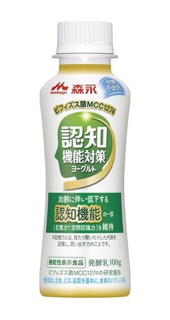 50年以上のビフィズス菌研究を誇る森永乳業認知機能※1を維持することが報告された「ビフィズス菌MCC1274」「認知機能対策ヨーグルト ドリンクタイプ」
